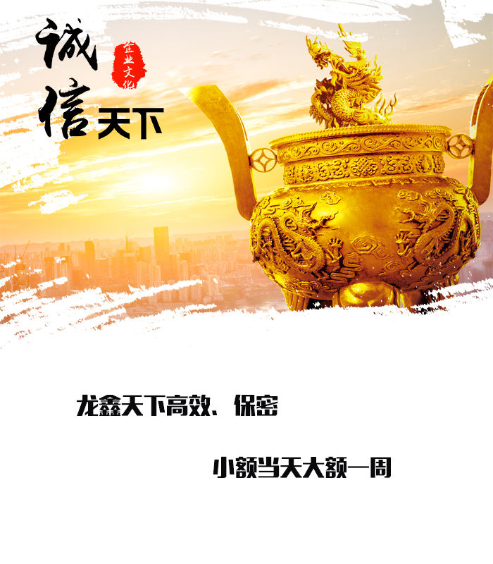五常要债公司